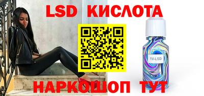 мяу мяу кристалл Гатчина