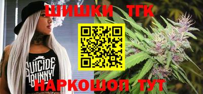 синтетический гашиш Бузулук