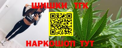 синтетический гашиш Бузулук