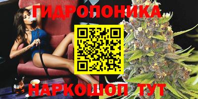 мяу мяу кристалл Гатчина