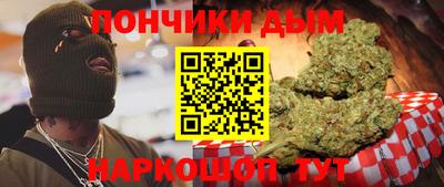 мефедрон мука Гай