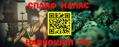 синтетический гашиш Бузулук