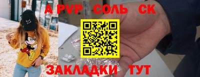 синтетический гашиш Бузулук