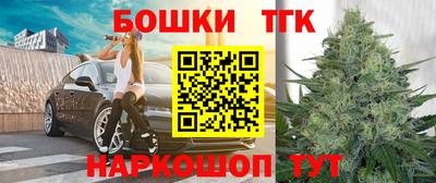 мяу мяу кристалл Гатчина