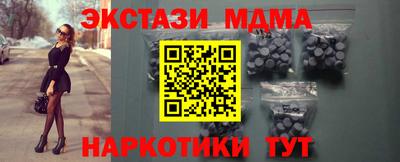 мяу мяу кристалл Бугуруслан