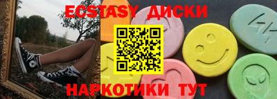 мяу мяу кристалл Бугуруслан