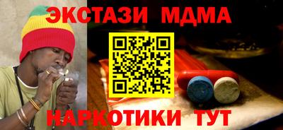 синтетический гашиш Бузулук