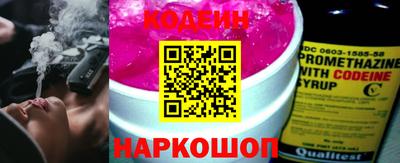 кокс Будённовск