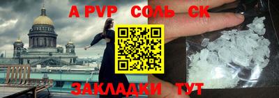 синтетический гашиш Бузулук