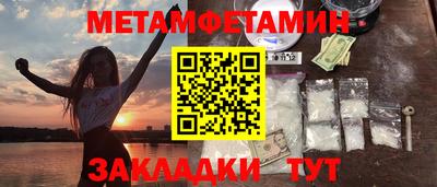 синтетический гашиш Бузулук