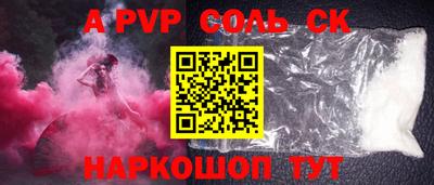 мяу мяу кристалл Бугуруслан