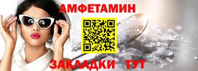 синтетический гашиш Бузулук