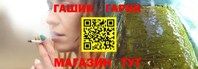 синтетический гашиш Бузулук