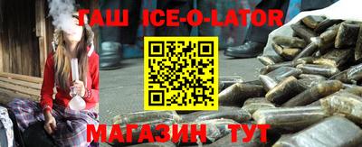 бутират Гагарин