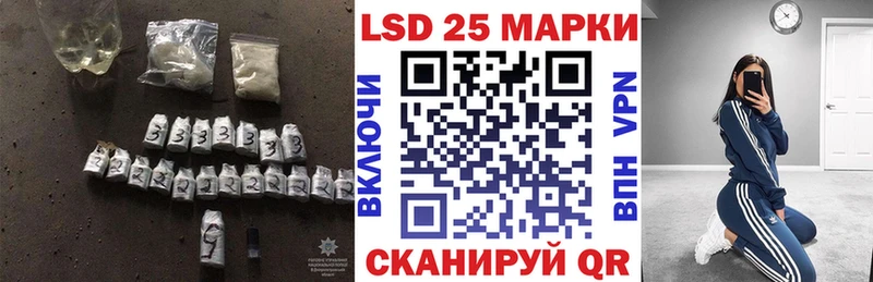 kraken ТОР  Губкин  Лсд 25 экстази кислота 