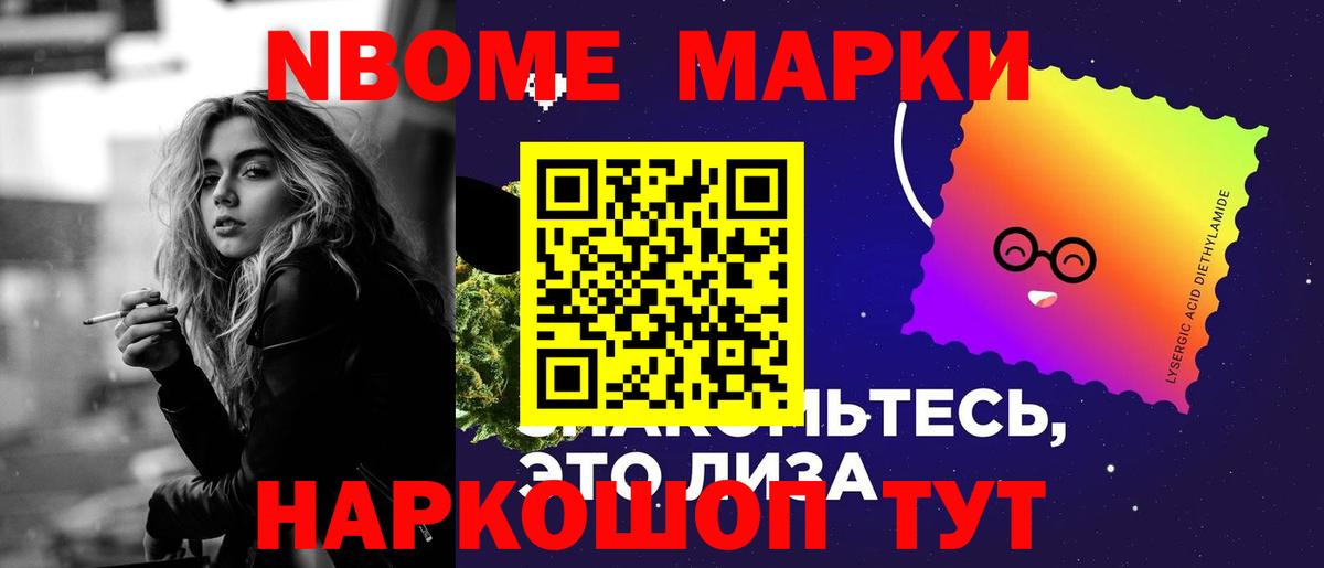 ЛСД экстази кислота  Лсд 25 экстази ecstasy  Губкин 