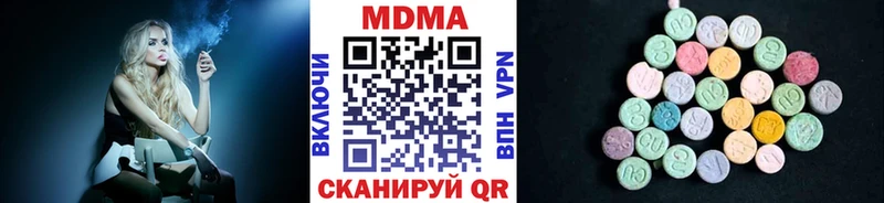 KRAKEN как войти  Губкин  МДМА VHQ 
