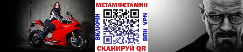 Первитин пудра  Губкин 