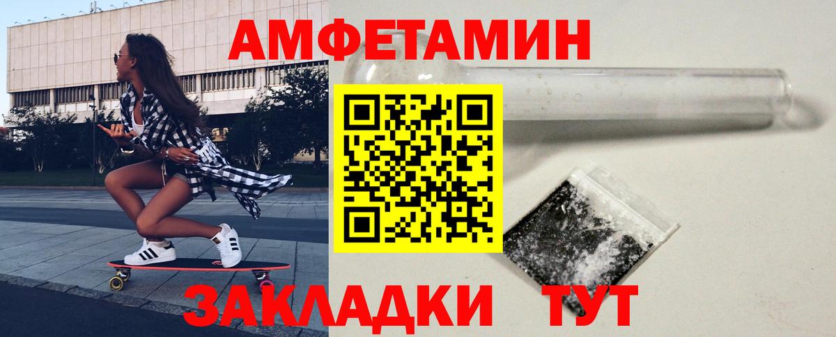 Первитин Декстрометамфетамин 99.9% Губкин