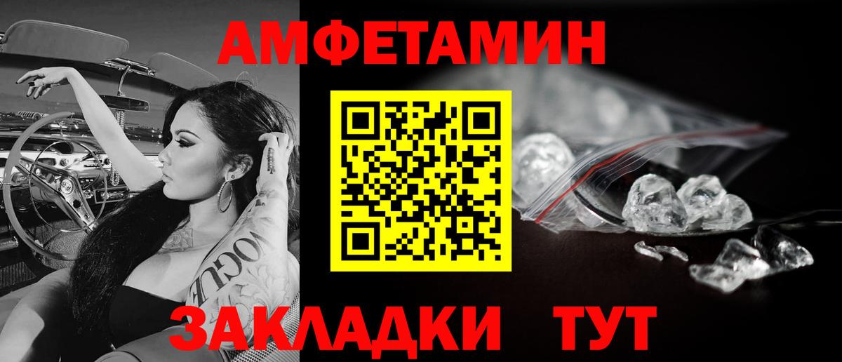 Метамфетамин Methamphetamine  Метамфетамин Methamphetamine  Губкин 