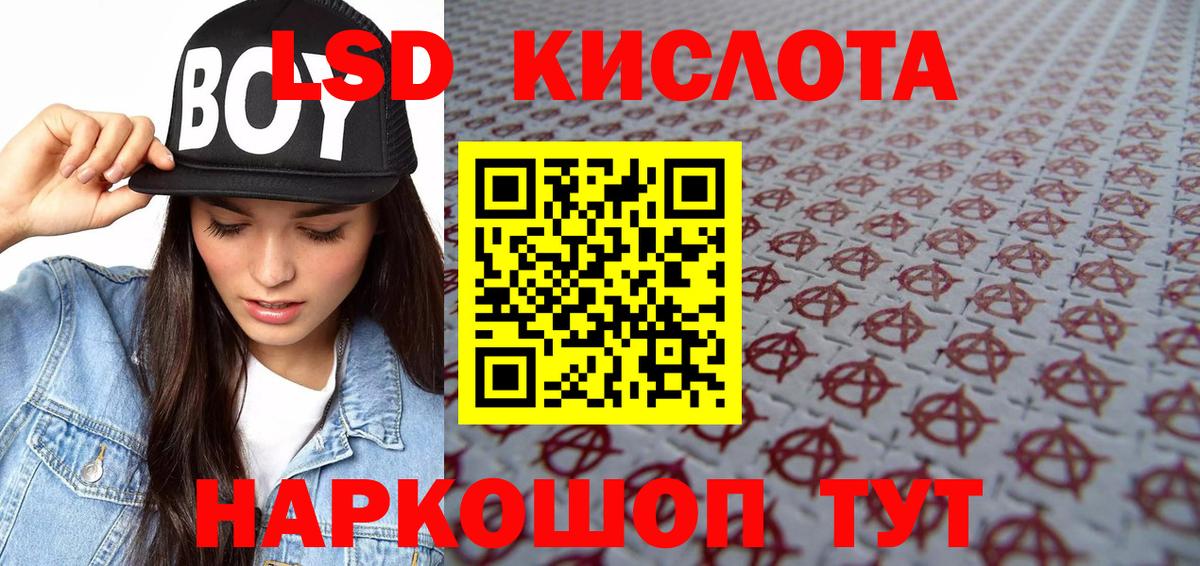 Марки NBOMe 1500мкг  Губкин 