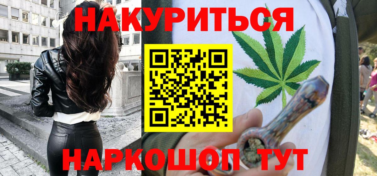Канабис SATIVA & INDICA Губкин