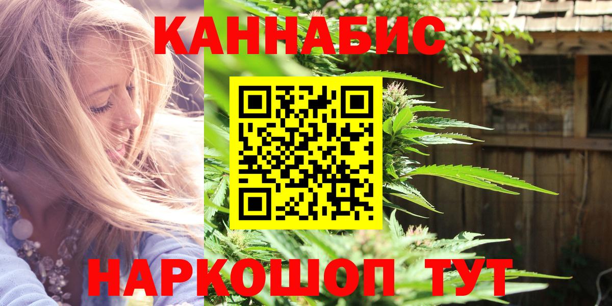 Канабис гибрид  Шишки марихуана THC 21%  Шишки марихуана сатива  Губкин  Вход с VPN  Бошки марихуана VHQ 